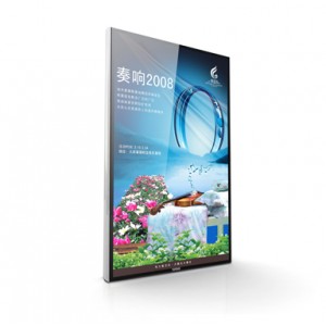 HVC5501 55"wall-mounted vertical digital poster ad display