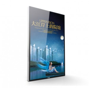 HVC6501 65"wall-mounted vertical digital poster ad display